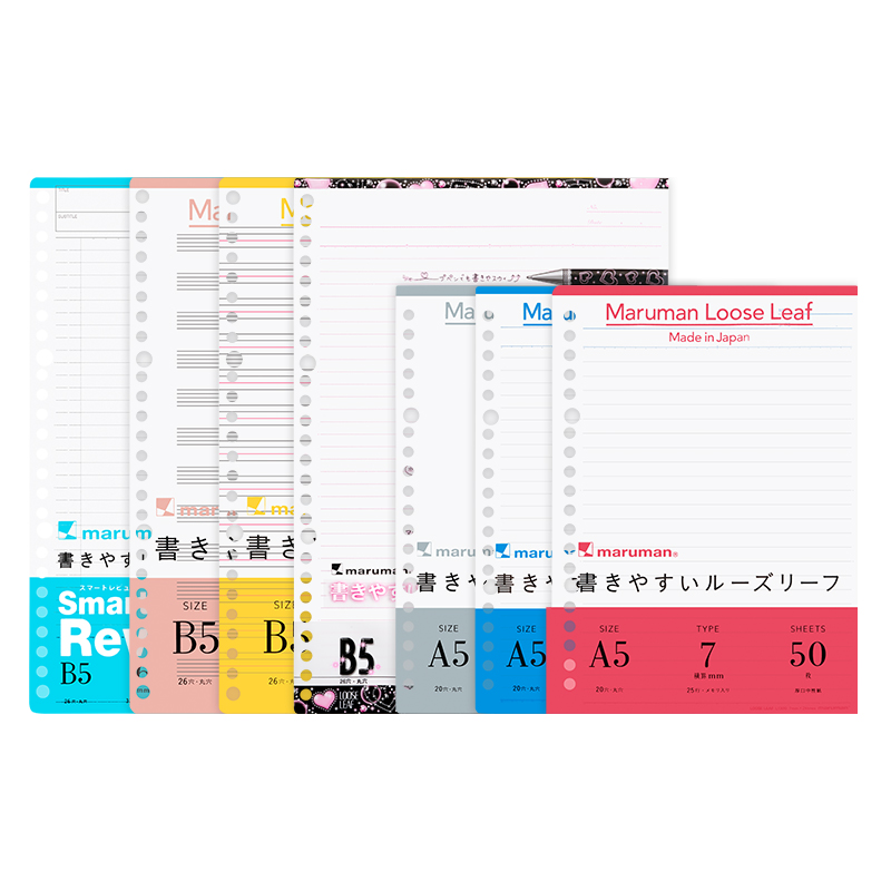 日本maruman满乐文活页纸活页替芯优质纸质顺滑抗洇横线方格空白页学生用复习本A5/B5/A4 kurufit活页替芯-图0