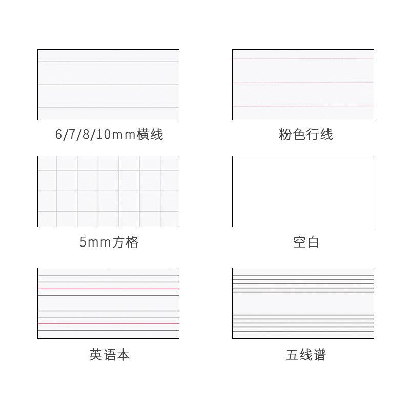 日本maruman满乐文活页纸活页替芯优质纸质顺滑抗洇横线方格空白页学生用复习本A5/B5/A4 kurufit活页替芯-图2