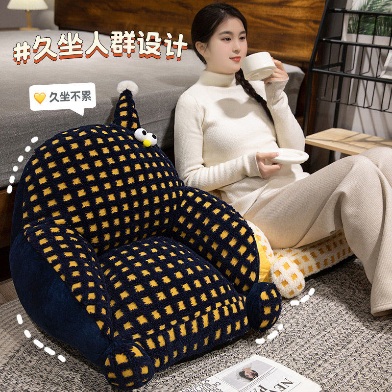 大坐垫办公室久坐靠垫坐垫腰枕一体半包围椅子学生宿舍屁股垫蒲团,淘宝优惠券,粉丝福利购,淘宝优惠卷