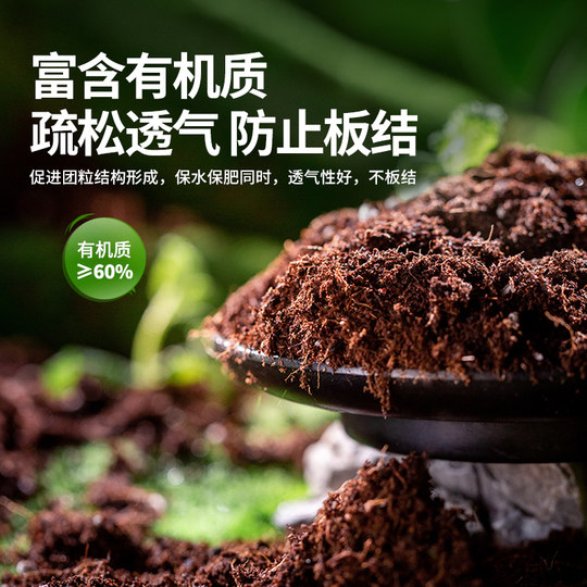 史丹利营养土养花通用型家用盆栽兰花专用土多肉土壤种植花土泥炭