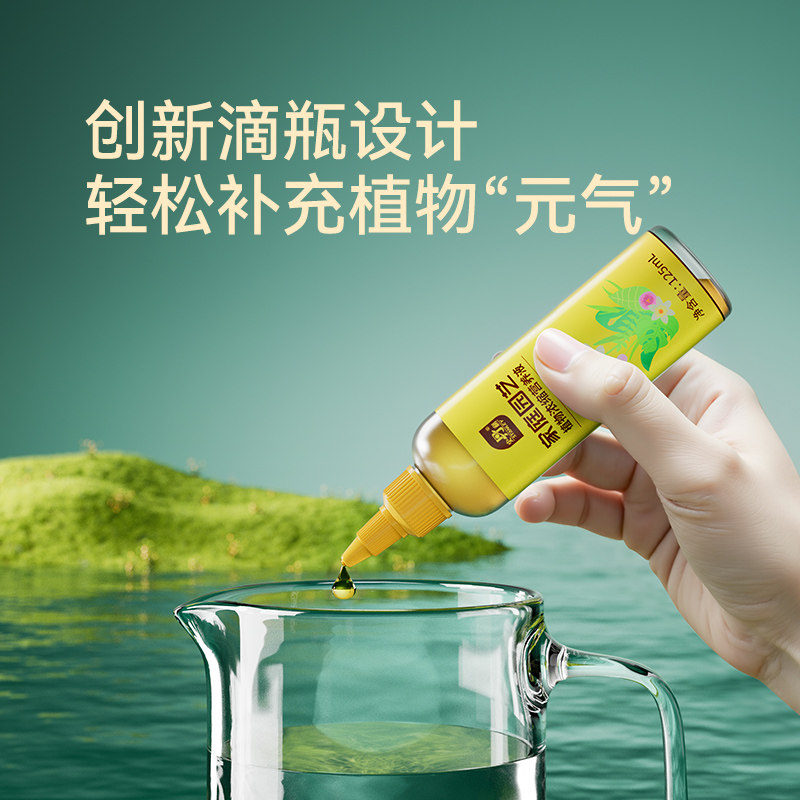 史丹利水培通用型植物营养液绿萝富贵竹发财树转运竹碗莲铜钱草,淘宝优惠券,粉丝福利购,淘宝优惠卷