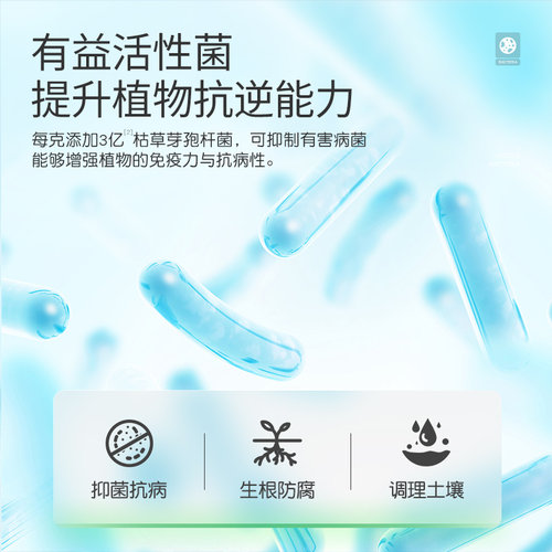 史丹利土壤活化剂微生物菌剂肥活化宝家用蔬菜土质疏松剂松土神器 - 图2