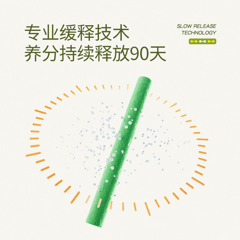 史丹利花肥缓释肥植物营养棒家用盆栽通用型养花复合花卉多肉肥料,淘宝优惠券,粉丝福利购,淘宝优惠卷