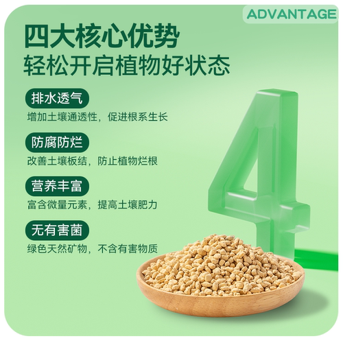史丹利日本进口鹿沼土颗粒硬质杜鹃兰花多肉纯赤玉土铺面介质营养 - 图0
