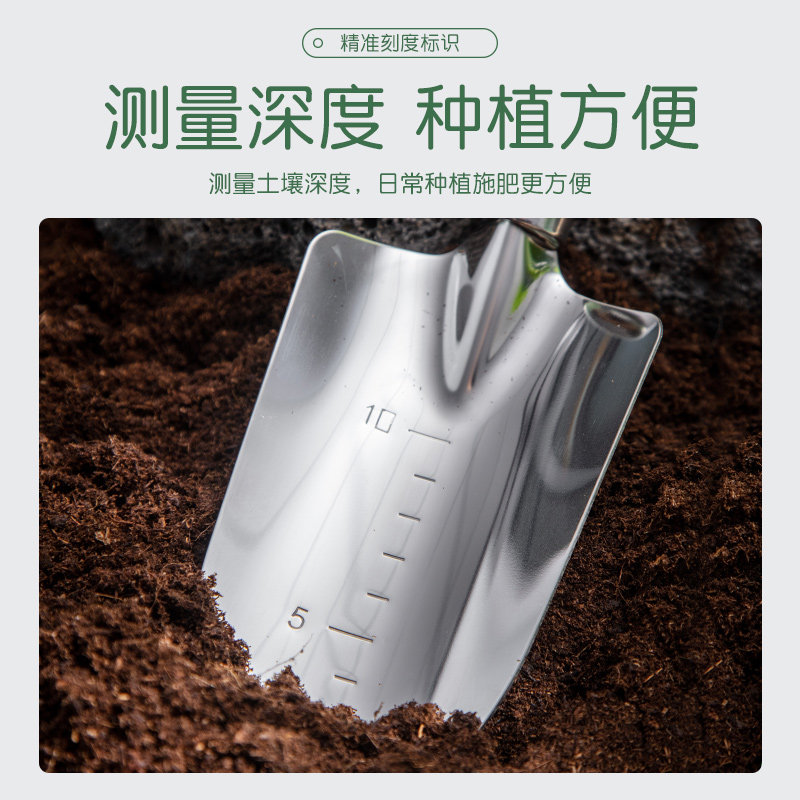 史丹利小铲子园艺工具种植种花养花挖土神器栽花用的种菜松土花铲,淘宝优惠券,粉丝福利购,淘宝优惠卷
