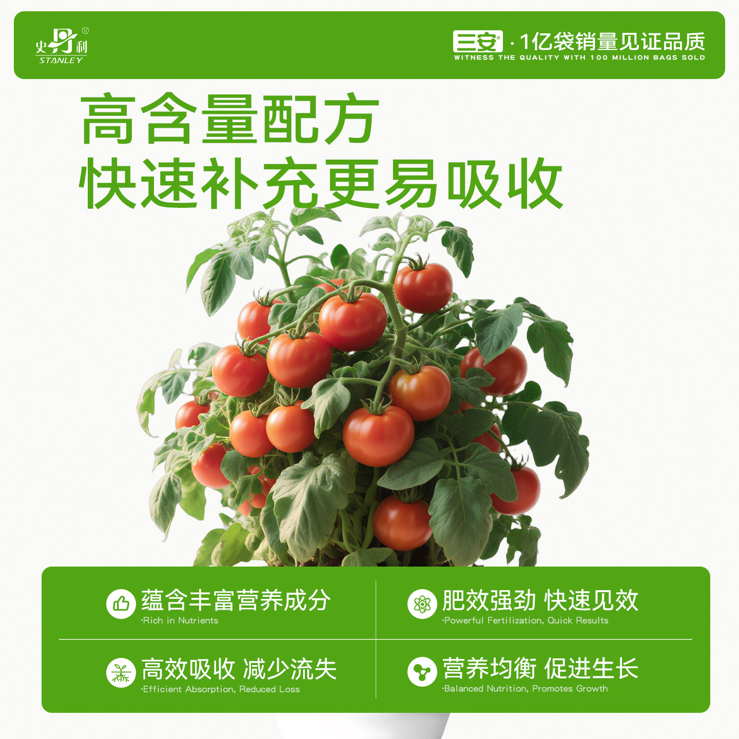 史丹利三安复合肥高效氮磷钾蔬菜专用肥盆栽瓜果通用三元开花肥料,淘宝优惠券,粉丝福利购,淘宝优惠卷