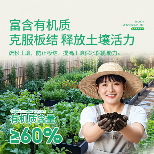 史丹利枯草芽孢杆菌生物有机肥微生物菌剂复合肥料兰花蔬菜用桂花 - 图2