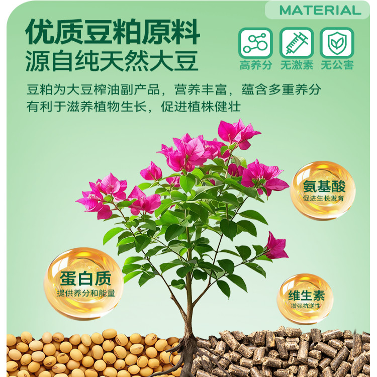 史丹利发酵豆粕有机肥养花专用饼肥盆栽种植花卉兰花月季复合肥料,淘宝优惠券,粉丝福利购,淘宝优惠卷