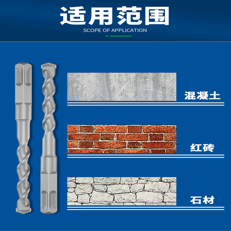 方大王电锤钻头非标钻头电锤冲击钻头整盒7厘13厘12.5mm9mm15钻头 - 图1