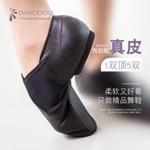 Adult Dance Shoes Women Real Leather Soft Bottom Jazz Shoes Practice Shoelaces Heel Teacher Shoes Cow Leather Jazz Dancing Shoes Children