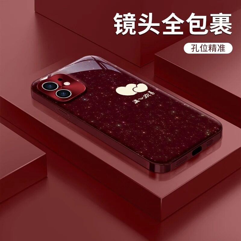 2025满心欢喜新年款适用苹果16iphone/14/15/13/12promax红色手机壳华为mate70pro女Pura70手绳vivos19小米15