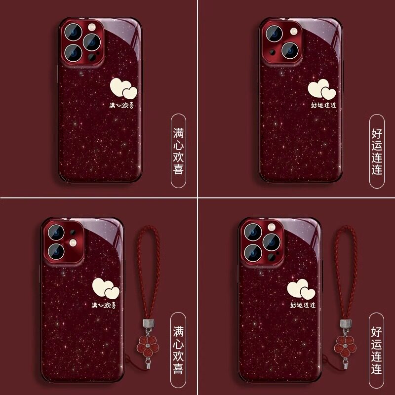 2025满心欢喜新年款适用苹果16iphone/14/15/13/12promax红色手机壳华为mate70pro女Pura70手绳vivos19小米15