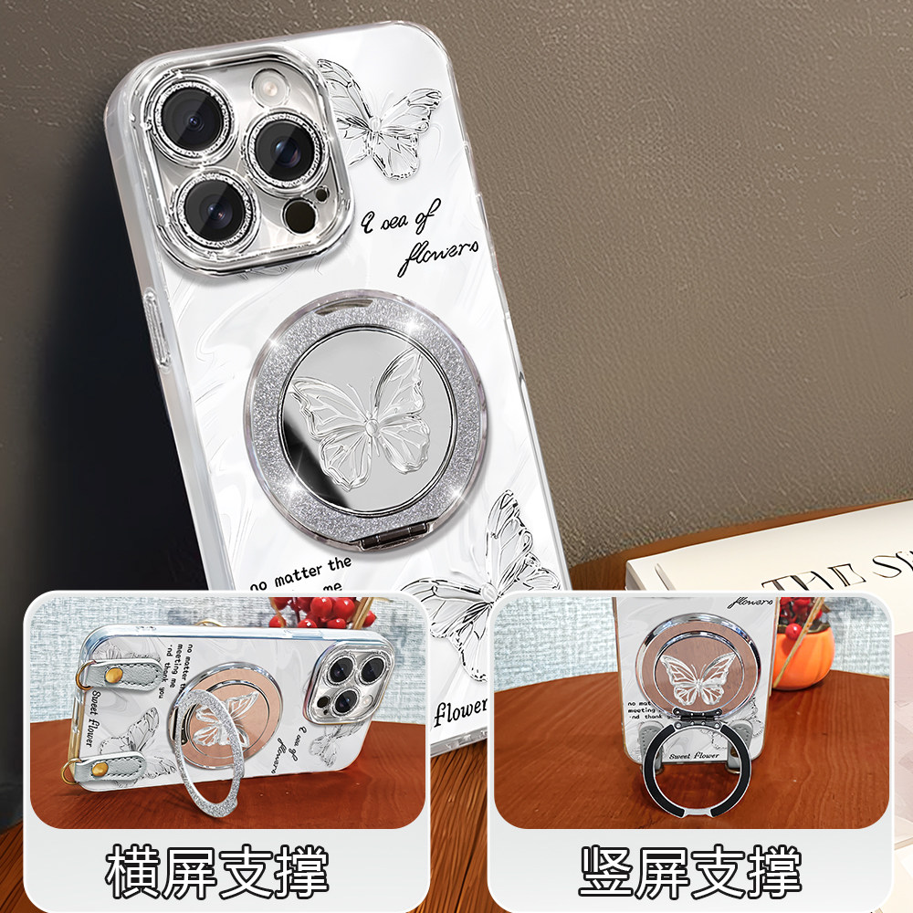 高颜值蝴蝶镜子支架适用苹果16promax/13/15/华为Pura70新款羽纱mate40pro女vivox90/opporeno9挂绳手机壳,淘宝优惠券,粉丝福利购,淘宝优惠卷