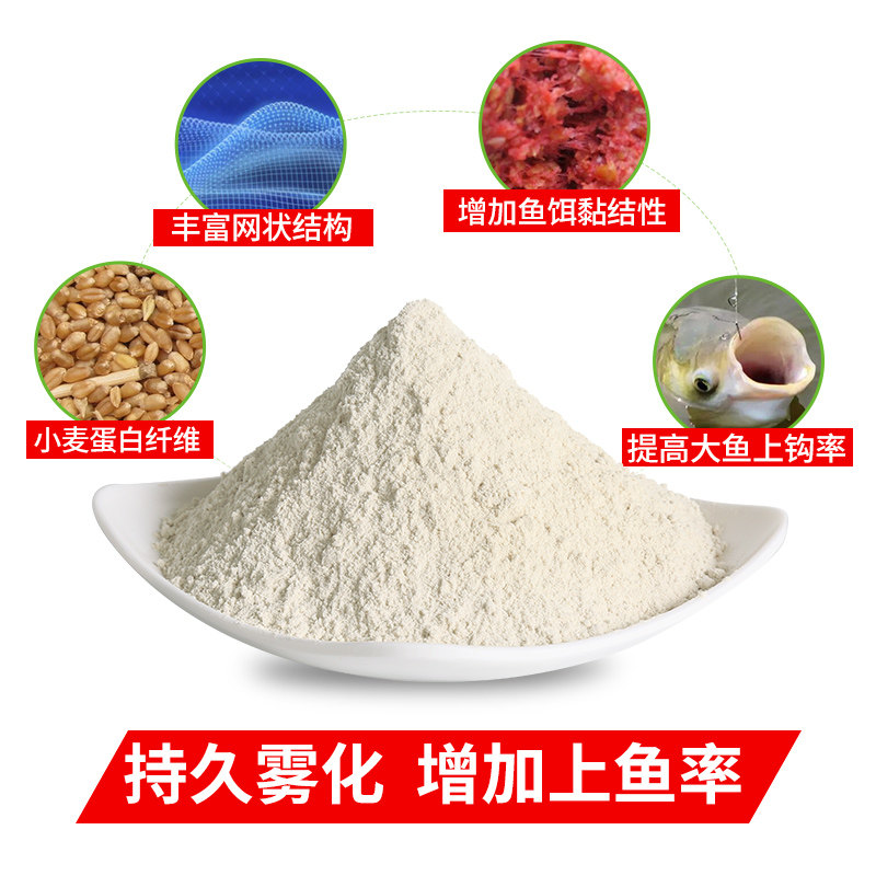 钓鱼王拉丝粉中长短丝拉大球鱼饵添加剂瓶装小麦蛋白鲫鱼饵料粘粉,淘宝优惠券,粉丝福利购,淘宝优惠卷