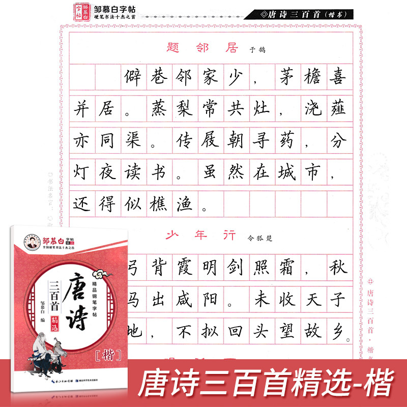 图4