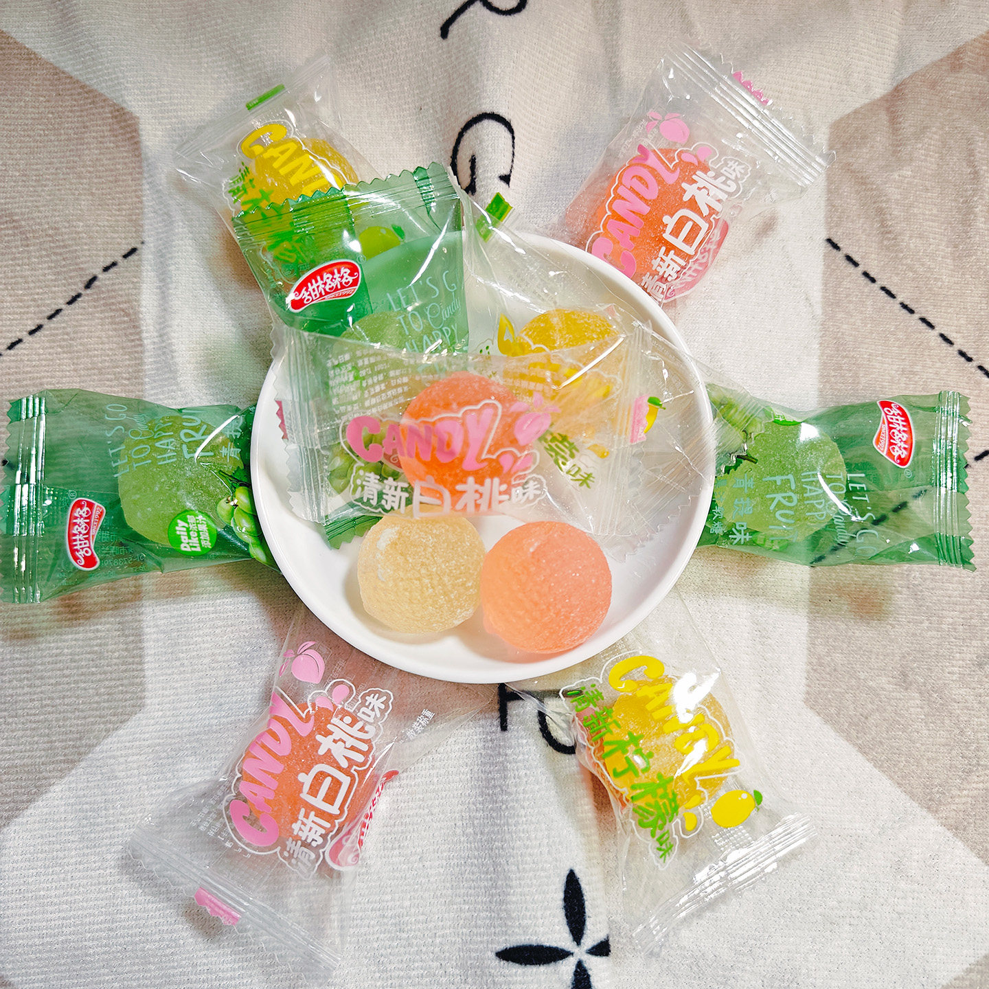 甜格格水果味软糖球形青提味柠檬味白桃味软糖春节年货婚庆喜糖,淘宝优惠券,粉丝福利购,淘宝优惠卷