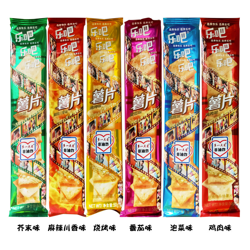 乐吧薯片非油炸办公室休闲零食品8090后怀旧小吃饼干早点间点夜宵