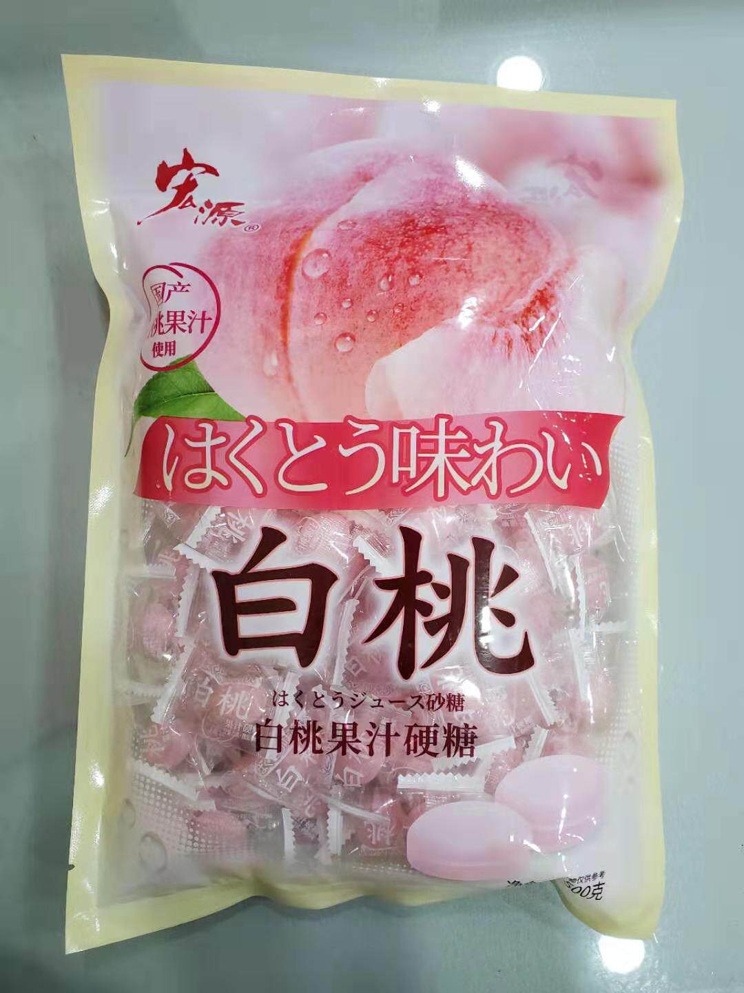  宏源糖果
