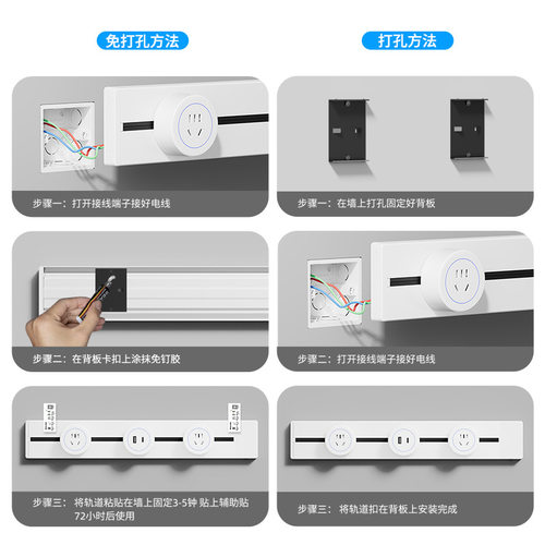 家用轨道插座厨房专用餐边柜可移动电力滑轨磁吸明装排插式接线板 - 图2