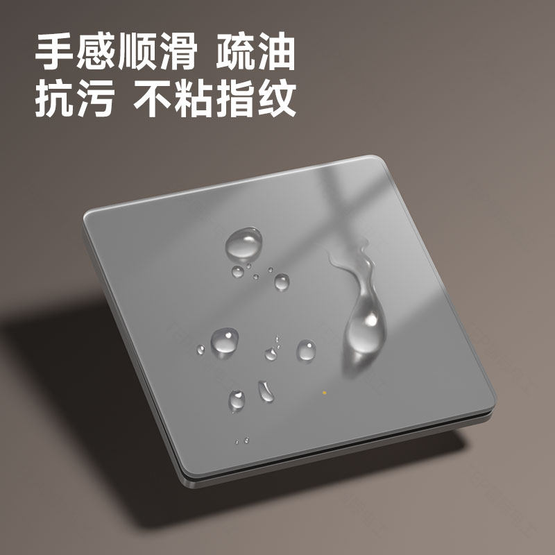 国际电工钢化玻璃智能wifi开关四开零火版控制面板已接入米家APP,淘宝优惠券,粉丝福利购,淘宝优惠卷