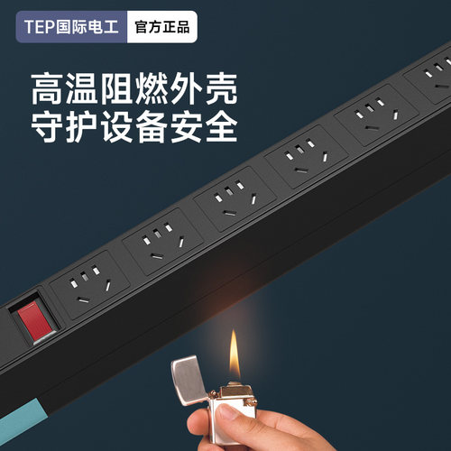 宿舍家用侧插PDU机柜桌下插座免打孔总控电竞排插接线板排插座 - 图1