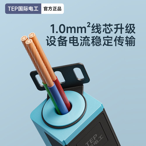 宿舍家用侧插PDU机柜桌下插座免打孔总控电竞排插接线板排插座 - 图0