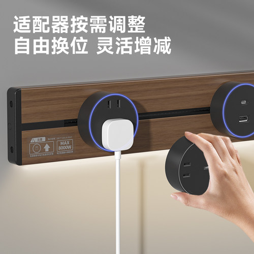 国际电工感应灯轨道插座可移动家用带灯厨房客厅滑轨滑动插排usb - 图3