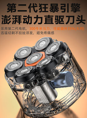 德国进口10W大功率六刀头光头神器剃光头专用男士自刮光头理发器