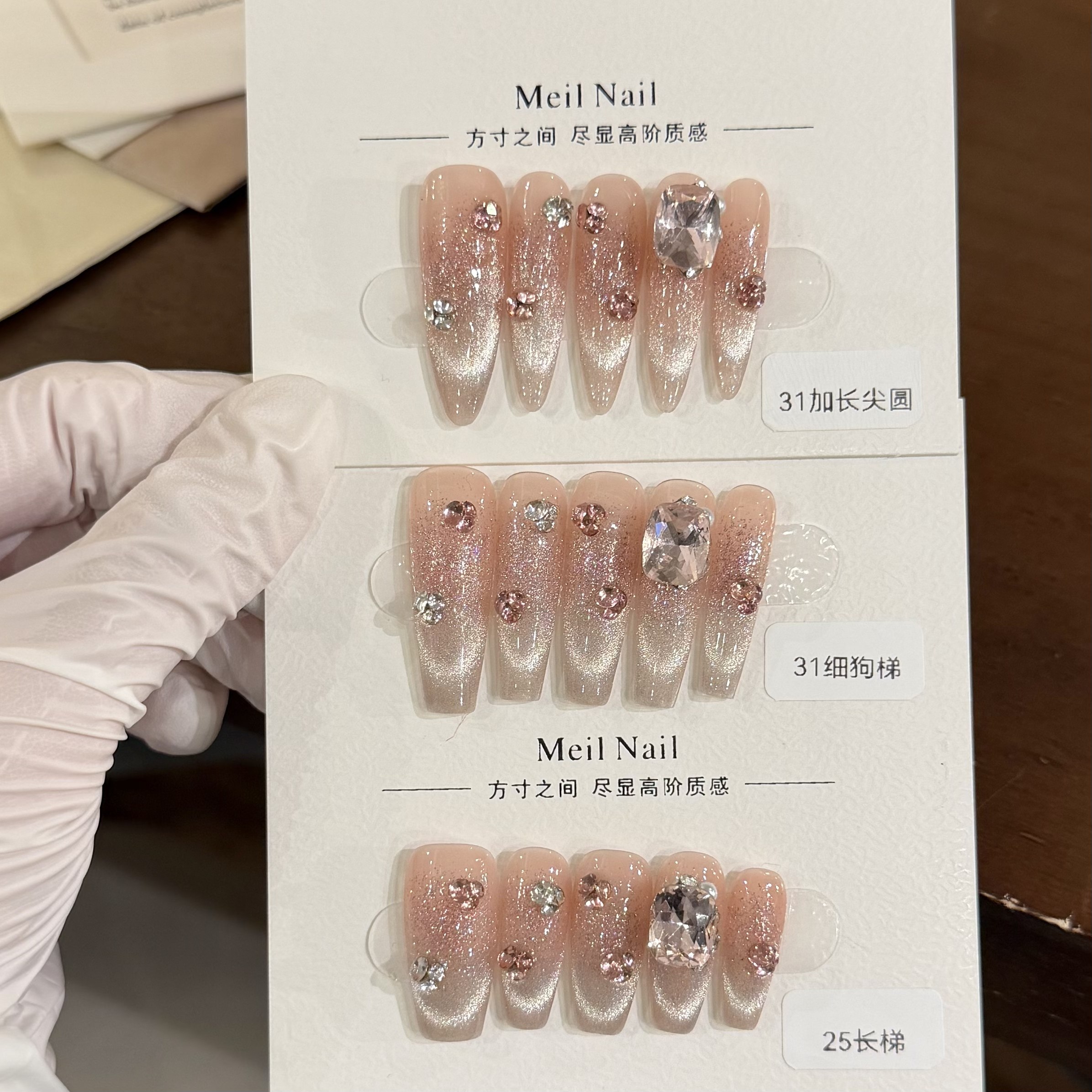 Meil Nail 酒渍玫瑰 长杏仁新年爆闪猫眼可拆卸美甲纯手工穿戴甲,淘宝优惠券,粉丝福利购,淘宝优惠卷