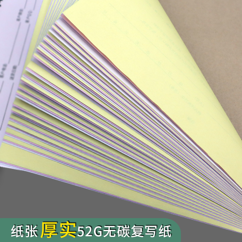 奖罚赔单公司奖罚单奖罚表奖罚款单三联员工奖罚通知单奖罚赔单据无碳复写企业工厂工人罚款单职工罚款通知书 - 图2