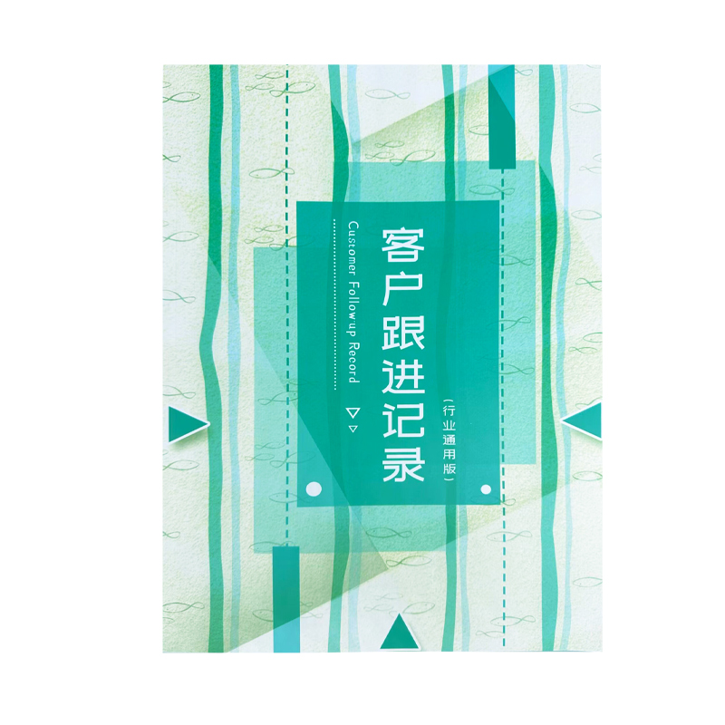 客户跟进记录本顾客信息跟进本通用版客户跟进记录房产房地产销售跟进笔记汽车销售客户沟通记录业务催单计划 - 图3