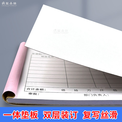 物品领用登记本办公用品领取签收记录通用领用表固定资产台账 - 图1