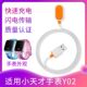 Little genius phone watch charging cable Z7 y05s Y02 Y03 y01a q1 z1s Z3d Z2y Z5pro Z6 magnetic charger base data cable children's watch accessories