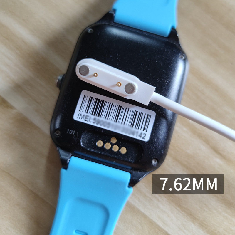 原装正品电话手表充电器磁吸通用充电线4触点智能儿童2万能智天使,淘宝优惠券,粉丝福利购,淘宝优惠卷