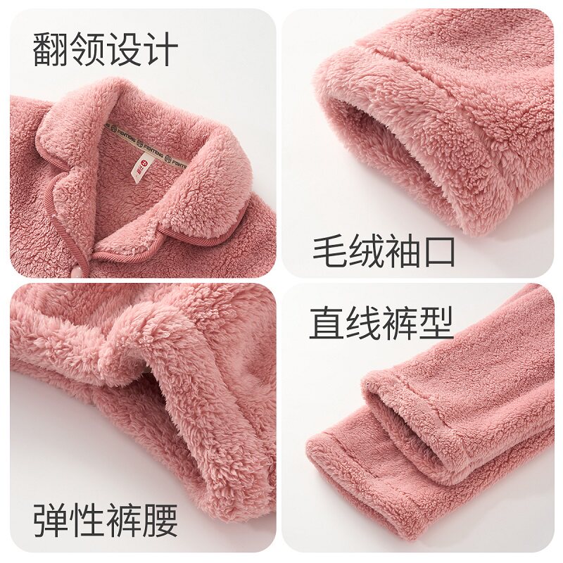 芬腾珊瑚绒女士加绒加厚秋冬睡衣套装