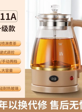 家用蒸煮茶器办公室养生壶全自动蒸茶泡茶壶蒸汽喷淋式多功能黑茶