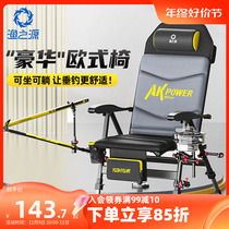 Fishing-origin AK fishing chair fishing chair New folding poo-type multifunctional European-style fishing chair Wild fishing chair