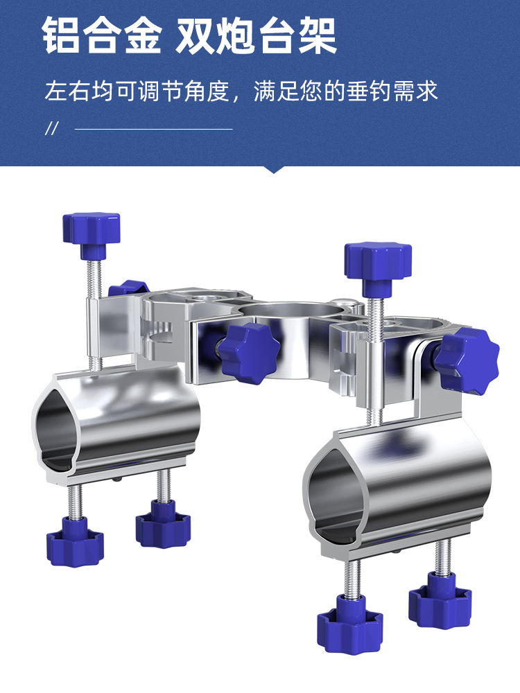 渔之源钓鱼椅配件鱼护架茶杯架炮台架灯架伞架脚蹬踏钓椅渔具用品 - 图2