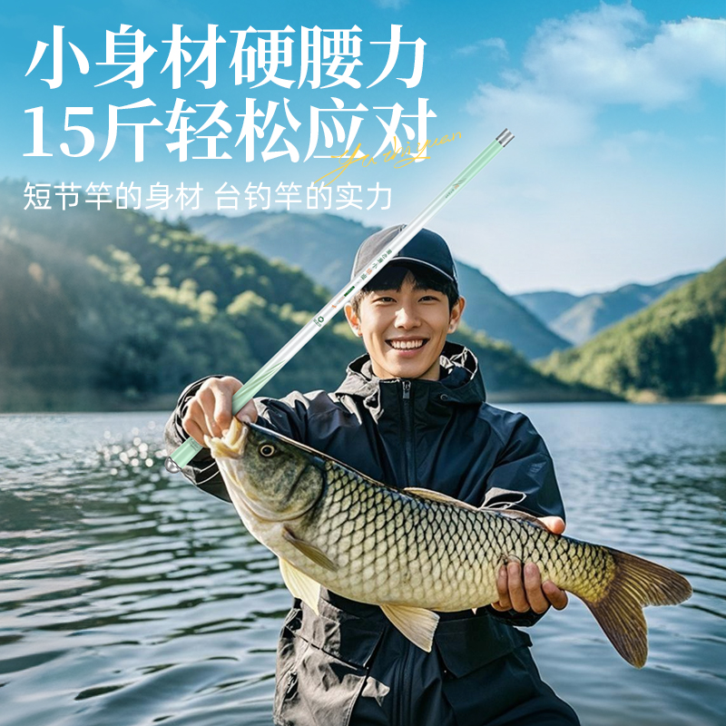 渔之源小蜻蜓鱼竿手竿短节鱼竿溪流竿小物钓鱼竿钓鱼鱼竿全套一套 - 图3