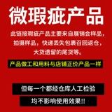 Рыбалка из источника микрохокаты