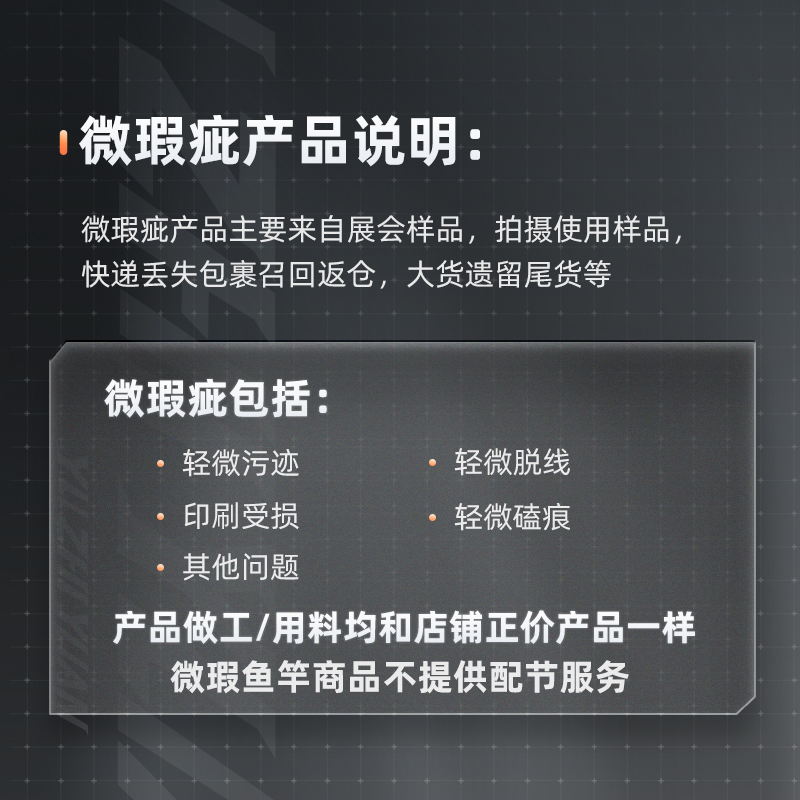 渔之源微瑕鱼竿手竿台钓竿炮竿轻量碳素28调台钓竿钓鱼竿野钓手杆 - 图0