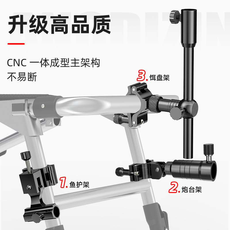 渔之源钓椅配件通用炮台支架伞架鱼护架拉饵盘灯架大全钓鱼具用品 - 图0