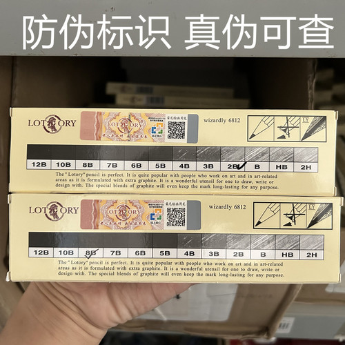 包邮 正品老人头素描铅笔美术绘图绘画速写特浓软炭笔12B14B - 图0
