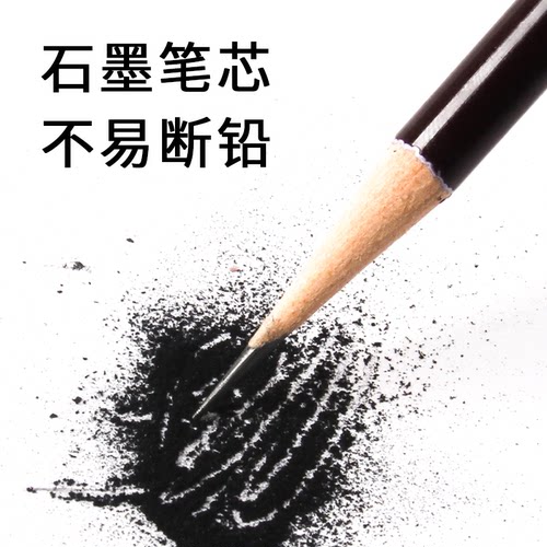 包邮 正品老人头素描铅笔美术绘图绘画速写特浓软炭笔12B14B - 图1