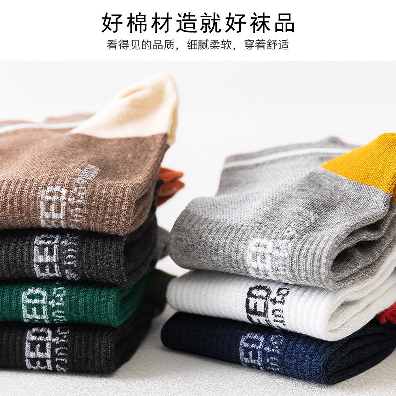 南极人男士纯棉中筒薄款防臭船袜 南极人纪卓鸿短袜