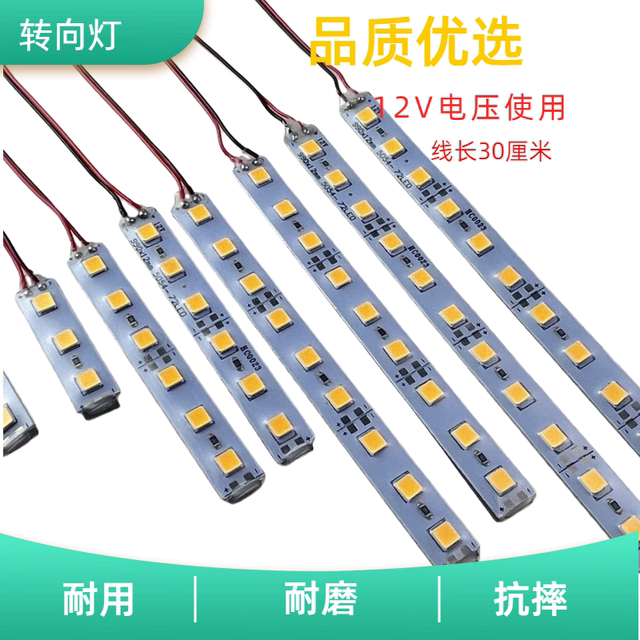 ລົດໄຟຟ້າສີເຫຼືອງ LED ໄຟປ່ຽນ 12V