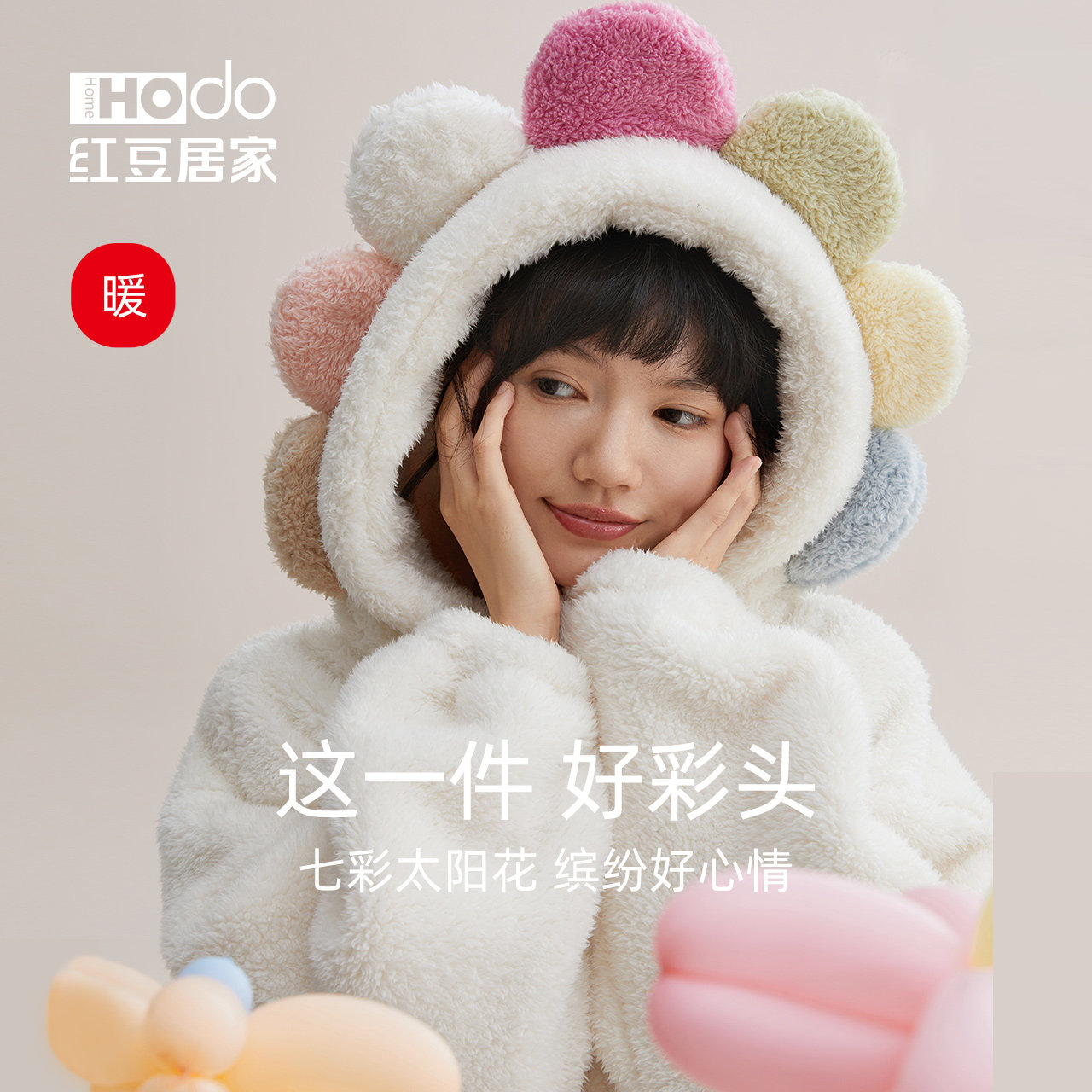 红豆居家珊瑚绒可爱连帽可外穿睡袍 红豆居家睡袍/浴袍