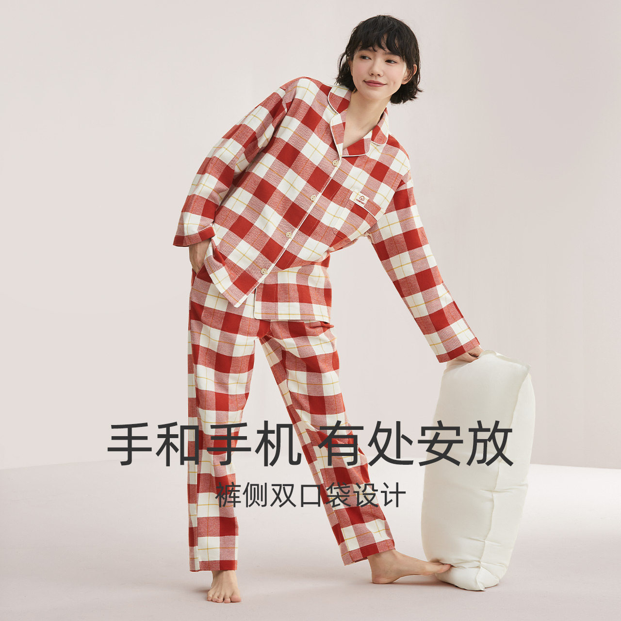 【柔感】红豆春秋款纯棉长袖磨毛睡衣 红豆居家睡衣/家居服套装