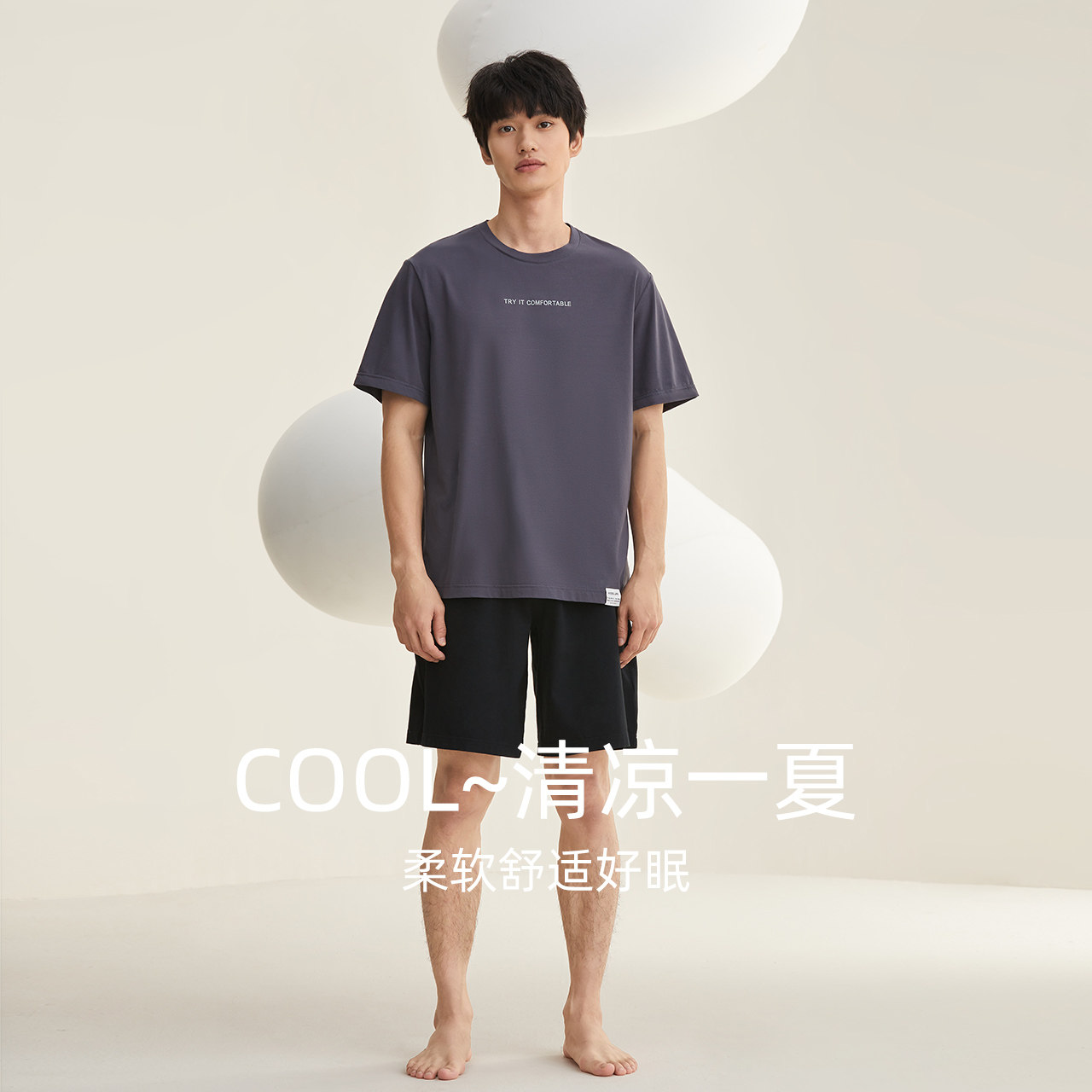 【凉感】红豆男士夏季棉质短袖睡衣 红豆居家睡衣/家居服套装