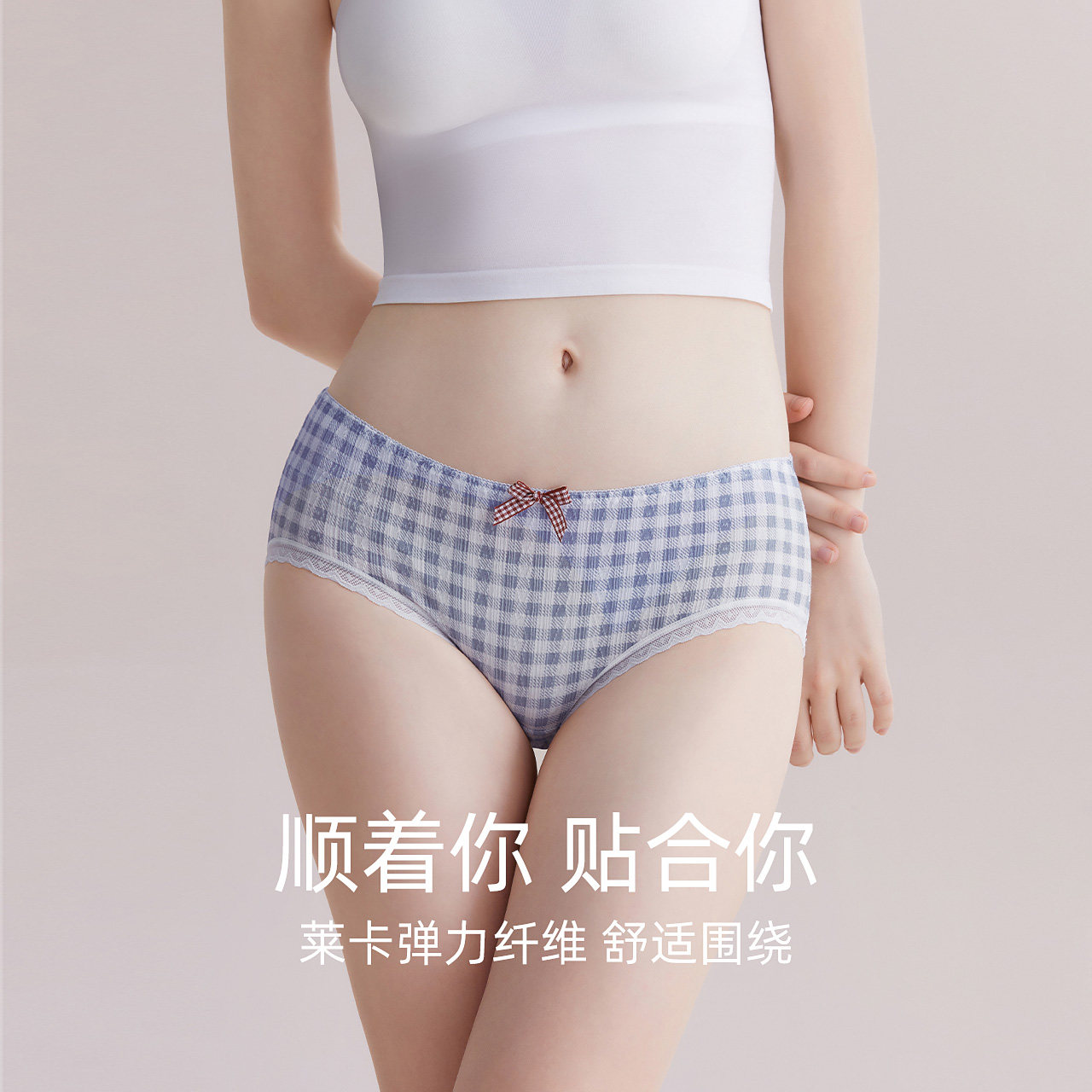 红豆居家少女内裤莫代尔棉可爱透气纯棉中腰抗菌裆三角短裤头,淘宝优惠券,粉丝福利购,淘宝优惠卷